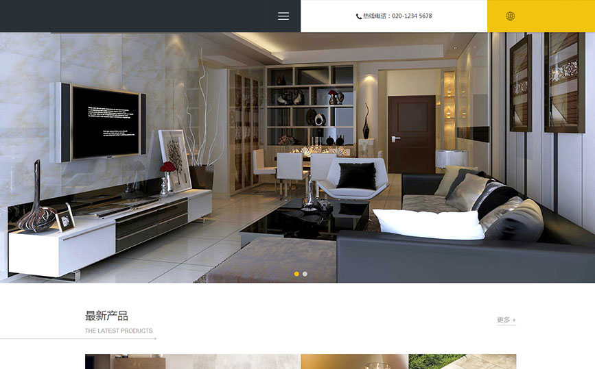 快速響應式網(wǎng)站制作